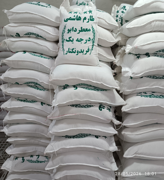 برنج طارم هاشمی درجه یک